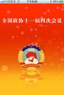 他是勇敢的战士，因见义勇为被人们所熟知，永远冲在最前面